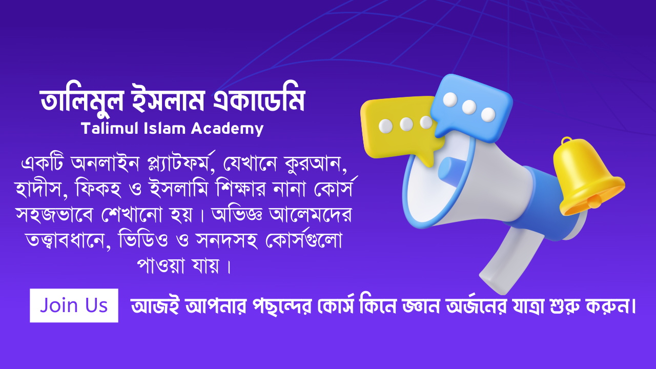 শিক্ষক